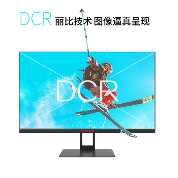 长城278F1PQG2k显示器质量怎么样?讲讲事实真相