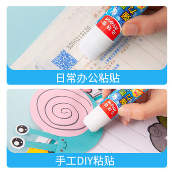 马培德（Maped）强力固体胶 PVA固体胶棒10g 高粘度快干持久耐用胶棒 学生儿童手工DIY制作生活办公用品 747110CH