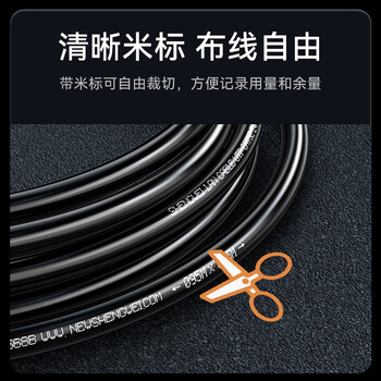 胜为 室外专用超五类网线 户外防水抗晒耐寒摄像头监控带POE供电布线cat5e类非屏蔽305米 LCO-5305 胜为 室外专用超五类网线 户外防水抗晒耐寒摄像头监控带POE供电布线cat5e类非屏蔽305米 LCO-5305