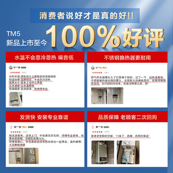 史密斯燃气热水器怎么样？揭秘真实用户的心声！