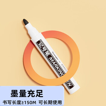 广博(GuangBo)黑色速干油性记号笔 经典款快递包裹物流仓库用大头笔签字笔 10支装 办公用品文具 JH9821D 广博(GuangBo)黑色速干油性记号笔 经典款快递包裹物流仓库用大头笔签字笔 10支装 办公用品文具 JH9821D