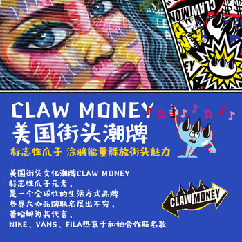 狂迷(kuangmi)篮球ClawMoney联名光变色7号街头男女生室内外训练比赛礼物球 狂迷(kuangmi)篮球ClawMoney联名光变色7号街头男女生室内外训练比赛礼物球