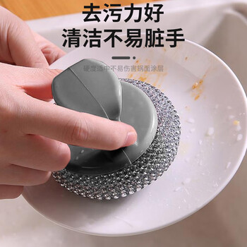 HOUYA清洁球4只2手柄大号家用厨房清洁刷刷锅洗碗短柄刷子