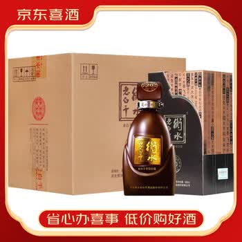 衡水老白干20年价格报价行情- 京东
