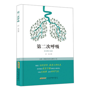 呼吸の事典 商品詳細ページ | メディカルブックセンター