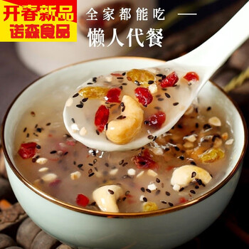 水果坚果藕粉羹手工莲子羹营养藕粉西湖早餐粥500g营养坚果藕粉一罐