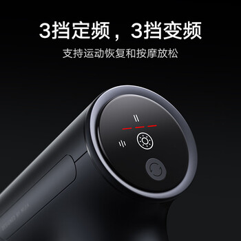米家小米筋膜枪H3 专业热敷健身按摩仪按摩器肩颈腰背全身肌肉按摩送男友女友筋膜枪推荐