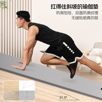 匹克瑜伽垫TPE男女士健身训练运动防滑加厚减震垫儿童舞蹈垫灰色