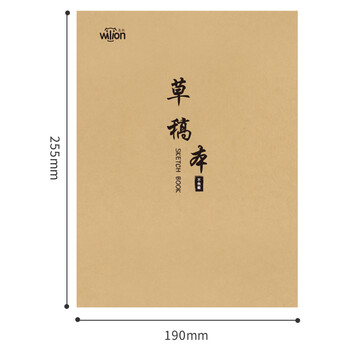 惠朗（huilang）60g16K30页空白草稿本演算本 考研学生复习加厚草稿纸 30页/本 10本/包 7246高中生学习神器