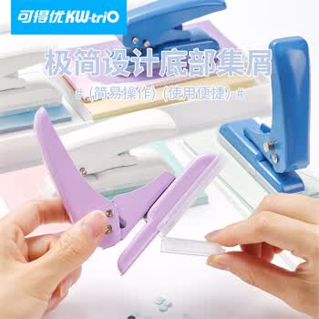可得优40页单孔打孔机小型银行卡打孔器打洞机装订环洞洞机	