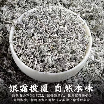 匠界2025 芽尖莓茶张家界土家莓茶原生态龙须藤养生茶袋装80g中秋送礼 匠界2025 芽尖莓茶张家界土家莓茶原生态龙须藤养生茶袋装80g中秋送礼