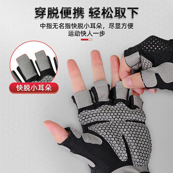 匹克【两只装】健身手套男女运动骑行半指单杠引体向上撸铁防滑护手 L 匹克【两只装】健身手套男女运动骑行半指单杠引体向上撸铁防滑护手 L