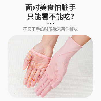 英科医疗（INTCO）一次性手套丁腈手套50只中码食品级餐饮橡胶厨房家务洗碗丁晴手套