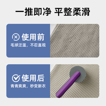 初舍（CHUSHE）去毛球器1个大衣毛球修剪衣服起球打除吸刮毛球器粘毛器充电式