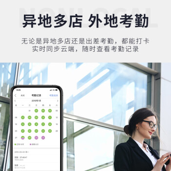 得力智能云考勤机 动态人脸识别打卡考勤机  wifi联网 在线管理 实时查看 刷脸考勤机 DL-D2