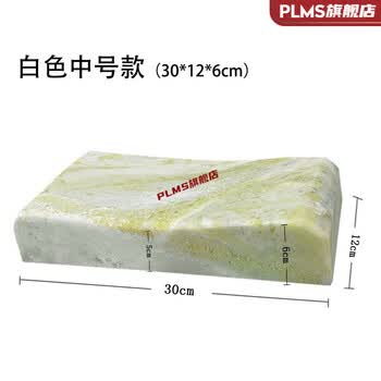 天然玉枕品牌及商品- 京东
