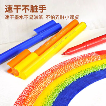 辉柏嘉（Faber-castell）水彩笔可水洗幼儿园可拼砌软头儿童绘画30色可拼切积木155077水彩笔