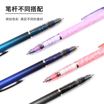 斑马牌(ZEBRA)MA85自动铅笔DelGuard0.5mm幼儿园小学生一年级绘画活动铅笔高颜值学习文具用品 格子紫杆1支 斑马牌(ZEBRA)MA85自动铅笔DelGuard0.5mm幼儿园小学生一年级绘画活动铅笔高颜值学习文具用品 格子紫杆1支