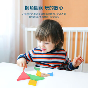 得力(deli)木质经典七巧板 早教启蒙积木玩具创意几何认知益智智力拼图 学生生日开学礼物男女孩 得力(deli)木质经典七巧板 早教启蒙积木玩具创意几何认知益智智力拼图 学生生日开学礼物男女孩