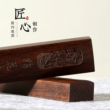 梅林笔庄镇尺实木书法国画毛笔初学者学生压纸木镇纸压书搁笔文房四宝中国风摆件黑梓木梅花镇纸尺18cm一对