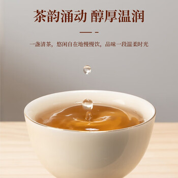 宋凰乌龙茶山韵单丛凤凰单枞蜜兰香特级210g中火礼盒装茶叶送礼送领导