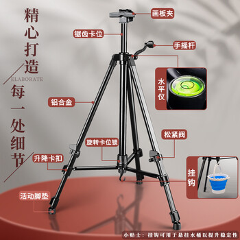金值 铁质画架 支架式可伸缩折叠素描工具套装全套写生铝合金便携美术生专用儿童铁油画三角专业画画用品架子