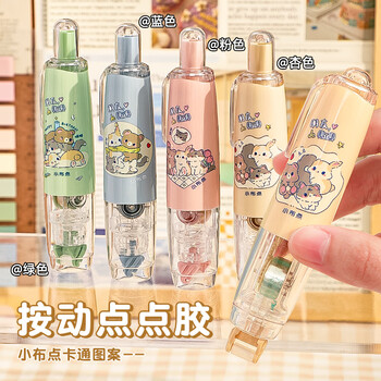长立按动点点胶可换替芯大容量修正带式点状双面胶儿童手工高粘度手帐diy胶带学生转用错题粘贴点胶笔