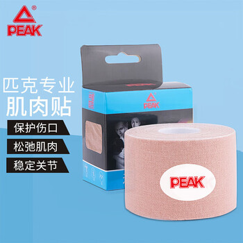 匹克【2盒装】肌肉贴运动胶带专业肌贴膝盖弹性绷带自粘拉伤肌效内贴 匹克【2盒装】肌肉贴运动胶带专业肌贴膝盖弹性绷带自粘拉伤肌效内贴