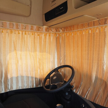 重汽汕德卡g5c7h窗帘g7c5h系列货车遮阳窗帘防晒帘卧铺帘货车用品竖纹