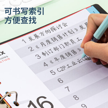 金得利11孔分页纸A4隔页纸16页彩色index索引纸文件夹活页纸质快速分类卡目录页数字标签办公用品T1416