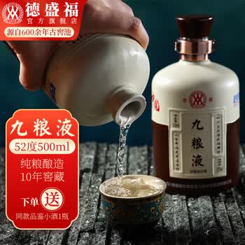 九粮液酒价格报价行情- 京东