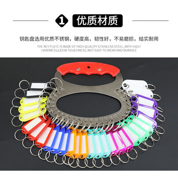 得印30位钥匙盘钥匙环圈钥匙扣彩色钥匙牌7447金属钥匙收纳盘可标记钥匙板分类管理锁匙串1/个 得印30位钥匙盘钥匙环圈钥匙扣彩色钥匙牌7447金属钥匙收纳盘可标记钥匙板分类管理锁匙串1/个