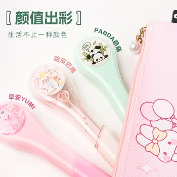 离草修正带涂改带笔式修正带笔式笔形修正带笔修正带替芯小学生消字无痕可爱萌 熊猫3个装