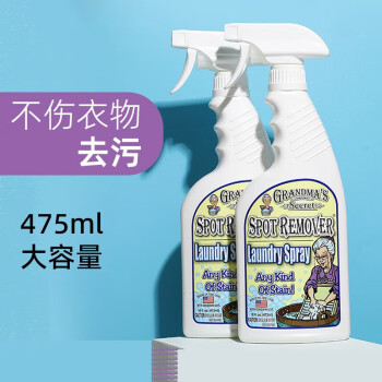 GRANDMA'S SECRET SPOT REMOVER - 京东