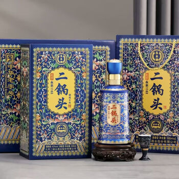 北京二锅头酒(龙禧30)(龙坛20)(龙酿)清香型白酒 500ml 3本セット 永丰牌北京二锅头酒清香型白酒粮食酒礼盒装42度小黄龙42度500mL