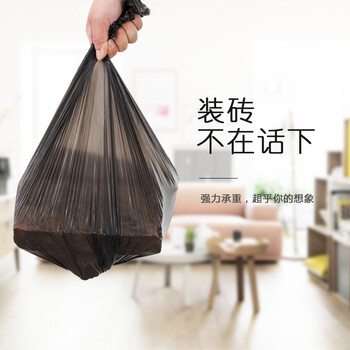 ABEPC平口垃圾袋黑色60*80cm45只单面1丝点断式大号塑料垃圾袋商用物业