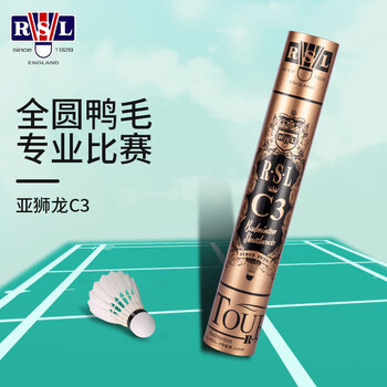 亚狮龙（RSL）C3号全圆鸭毛专业比赛羽毛球稳定耐打羽球76速12只装/桶