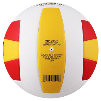 世达 star VB425-34 中考排球柔软耐磨比赛5号排球