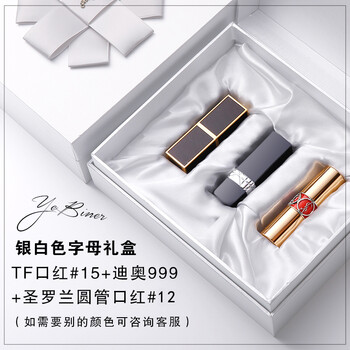 京东专营正品保障】新年情人节礼物ysl圣罗兰