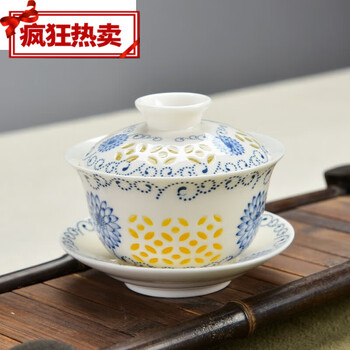 青花玲瓏瓷對杯玩玉底款仕宏拍賣