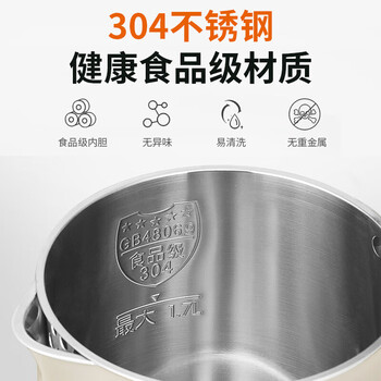 九阳（Joyoung）电热水壶 家用电水壶烧水壶 304不锈钢内胆开水煲 1.7L大容量/K17FD-W6350