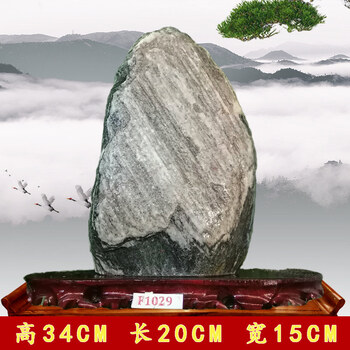 泰山石敢当庭院原石风景花纹旺运补角靠山石底座家居风水摆件 f1029