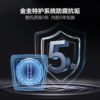 史密斯（A.O.SMITH）6升小厨宝 金圭内胆电热水器 2kW速热节能保温 台盆下方安装 上出水 EWH-6B2 储水式