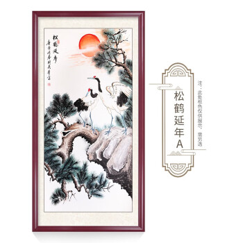 正規品販売! ♢倉田松濤(1865～1928) 肉筆画 月と鶴 紙本 掛軸 絵画 