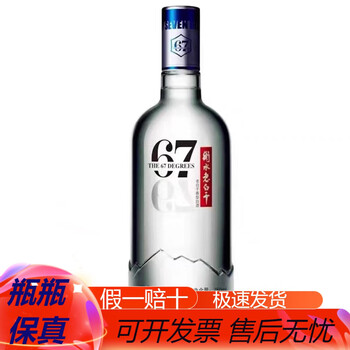 衡水老白干67度四瓶-衡水老白干67度四瓶促销价格、衡水老白干67