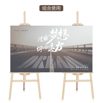 御杰1.5米实木画架可调节油画素描画架广告展架美术写生便携可折叠支架年会展架广告