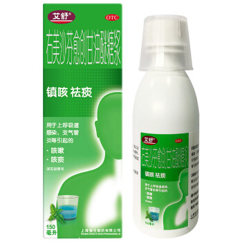 强生 艾舒 右美沙芬愈创甘油醚糖浆 150ml 呼吸道感染 止咳平喘 s 1