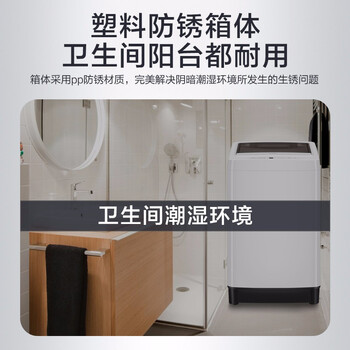 威力（WEILI）波轮洗衣机 7KG 全自动 13分钟快洗 洗衣机小型 租房宿舍  雅白色XQB70-7099 