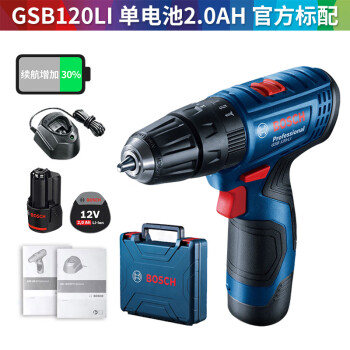 博世（BOSCH）12V锂电冲击钻工具箱套装充电式手电钻电动螺丝刀电转GSB120LI GSB120LI单电2.0Ah