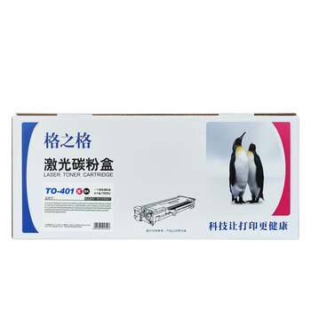 格之格TO-401粉盒适用奔图P3010DW/M6700DW Plus/M7100DN打印机（约1500页）